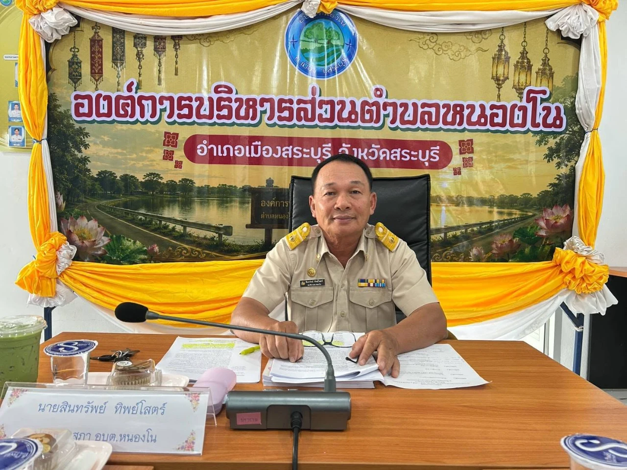 📢 การประชุมสภาองค์การบริหารส่วนตำบลหนองโน สมัยสามัญ สมัยที่ 3 ครั้งที่ 1 ประจำปี พ.ศ. 2569