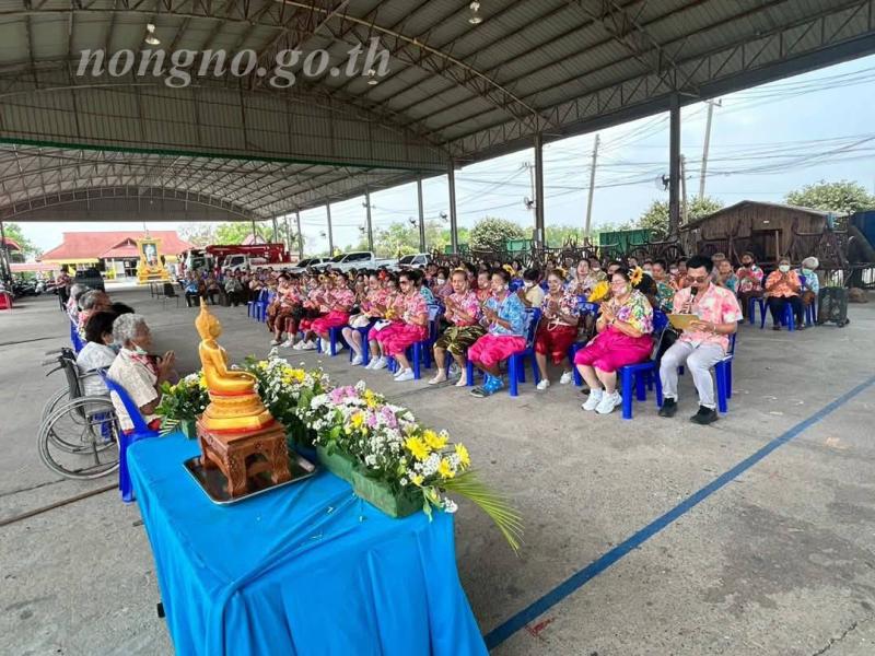 กิจกรรมรดน้ำดำหัว ขอพรผู้สูงอายุ ประจำปี 2568