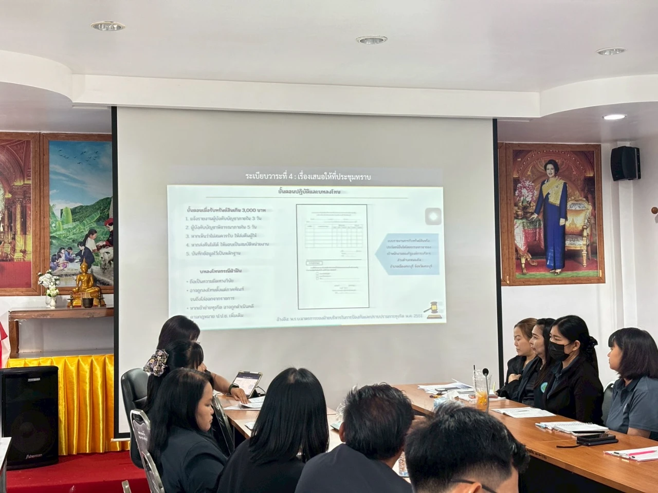 การจัดประชุมเพื่อขับเคลื่อนนโยบาย NO Gift Policy ในปีงบประมาณ พ.ศ. 2569
